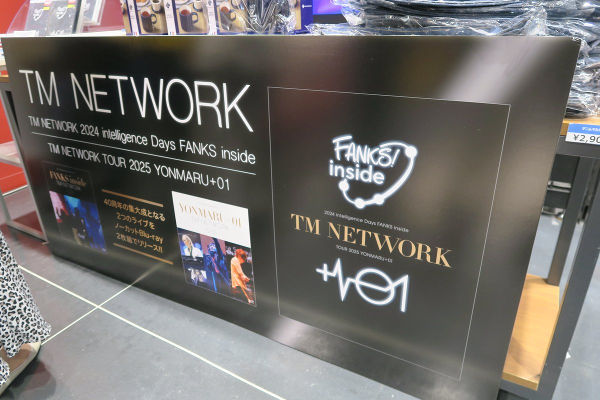 makkytub's tweet photo. タワーレコード渋谷店に行ってきました。
TM NETWORK 2024 intelligence Days FANKS inside / TM NETWORK TOUR 2025 YONMARU+01』 発売記念POP UP SHOP
#TMNETWORK
#FANKS_intelligence_Days
#FANKS https://t.co/JYI2RbBEDF
