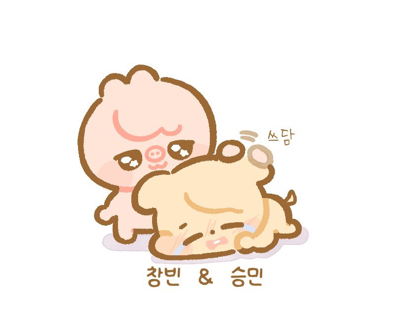 얘(이 형) 나 좋아하네