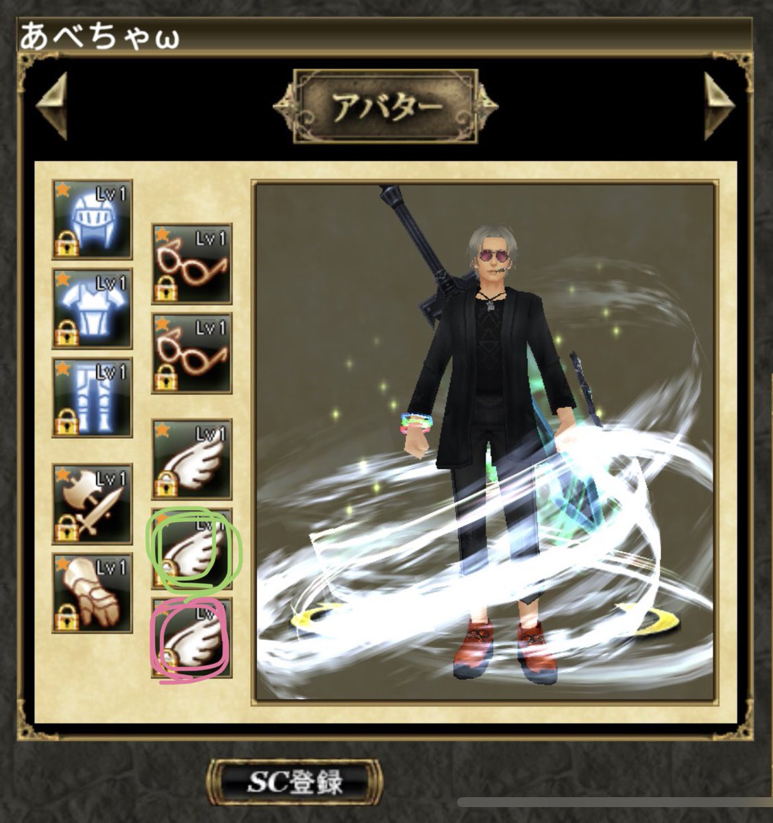 今更気づいたんですけど🫣

拡張の緑のグルグルとピンクのグルグル
どっちも装備したら白のグルグルになりました

色の調合できるの凄いですね！