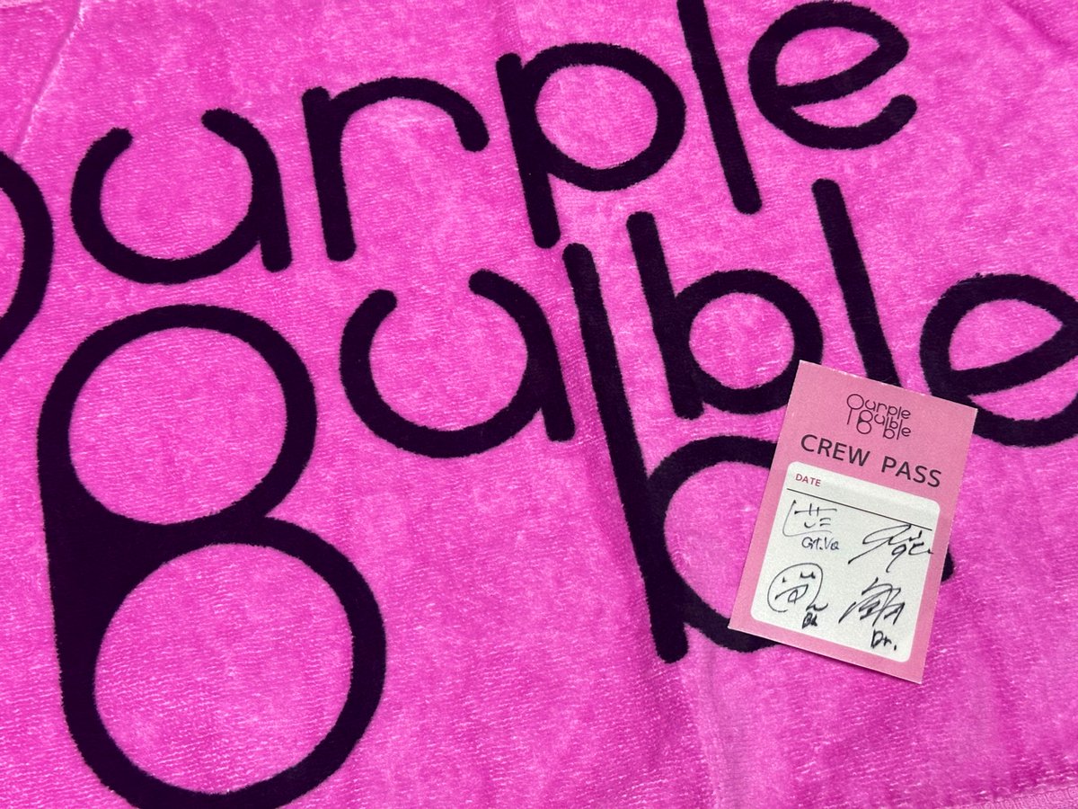 わざわざ直接ビラを頂いたのに
まさかのタイテ被りで
前々から気になってた
PURPLE BUBBLEさんを
見れなかったのが唯一の心残り😭
（事前物販はちゃっかりゲット）
ツアーはぜひ見に行きたい！！