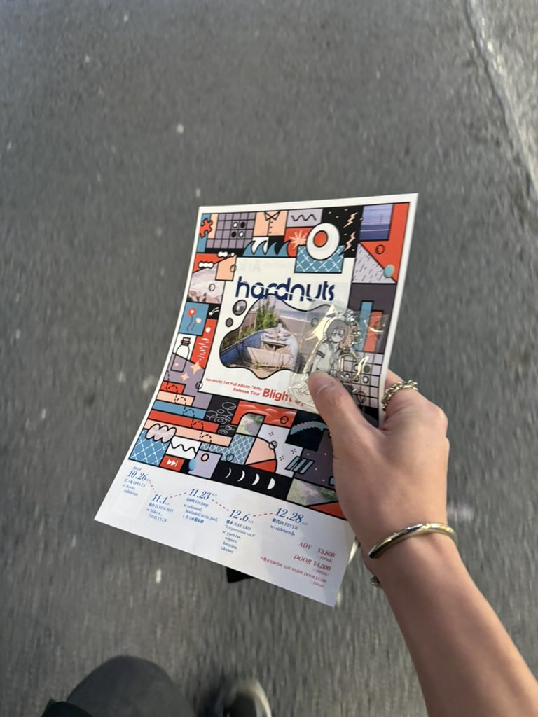 hardnuts意味わかんないぐらいよかったな、、、