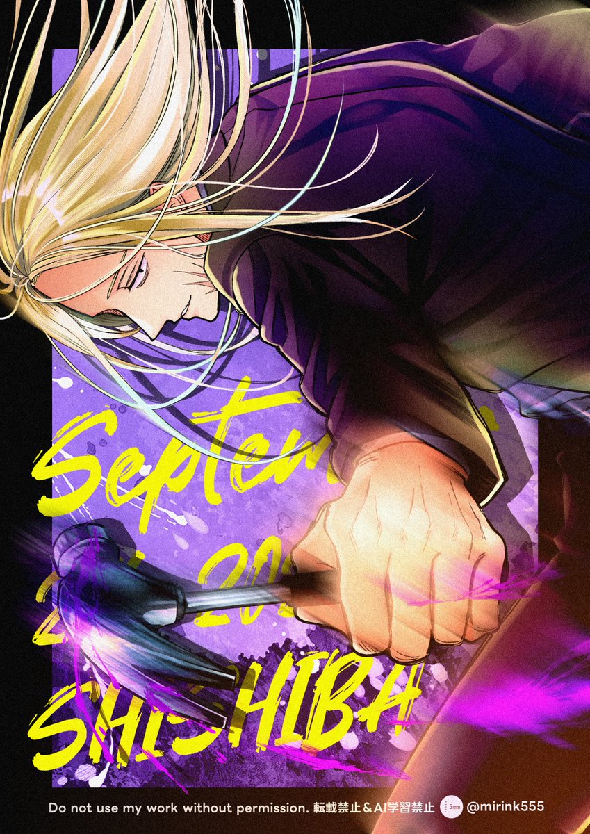 ✨🎉神々廻さん、お誕生日おめでと～～🎉✨
#神々廻生誕祭2025
#神々廻誕生祭2025