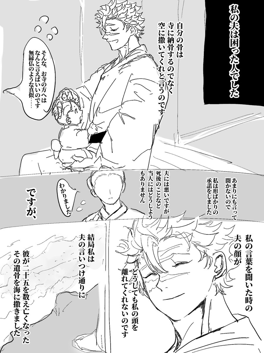 ぽぽぽ (@popopogawa1236) / X