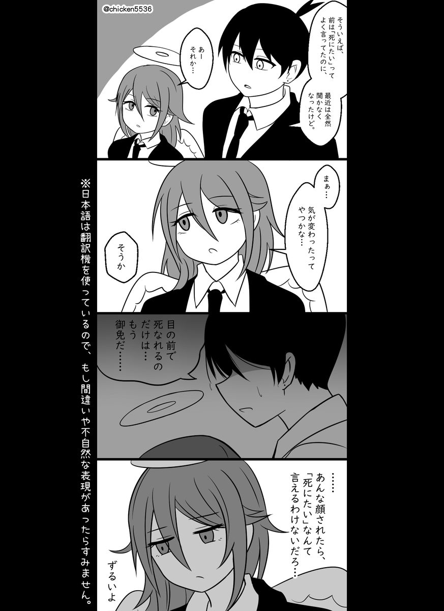アキ天 再掲 
