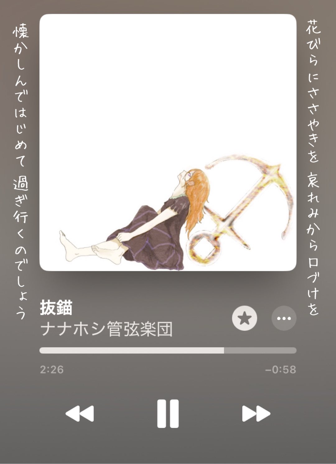 しち。 (@happyx2_seven) / X