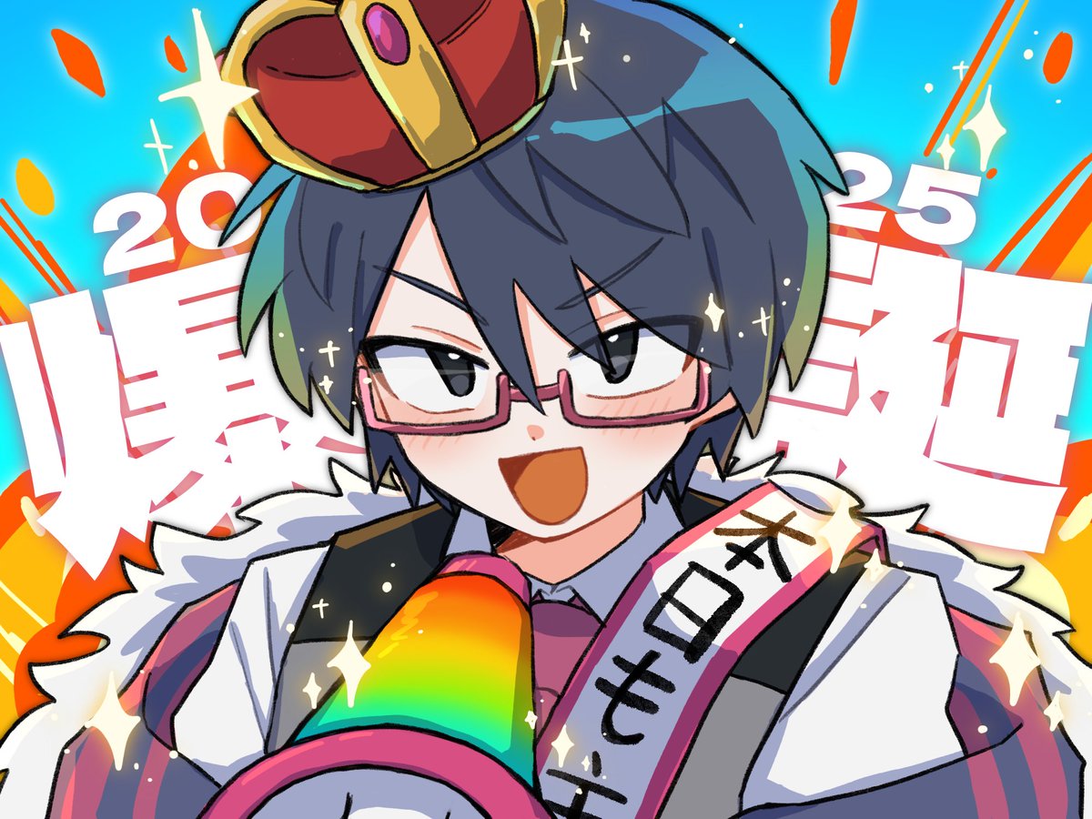 1×8いこうよ！ 22 09 25 - Search / X