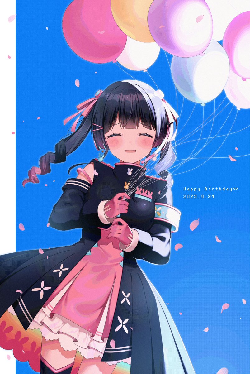ななみ様 双葉ななみ (@Nanami_0311_) / X