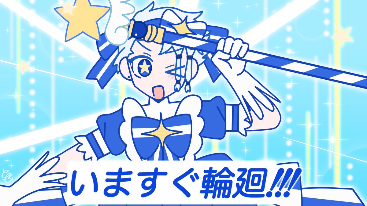 ❤ともちゃんさま❤NoteMakingEnergy❤ なんか夜景とか見たい季節だねえ🌃