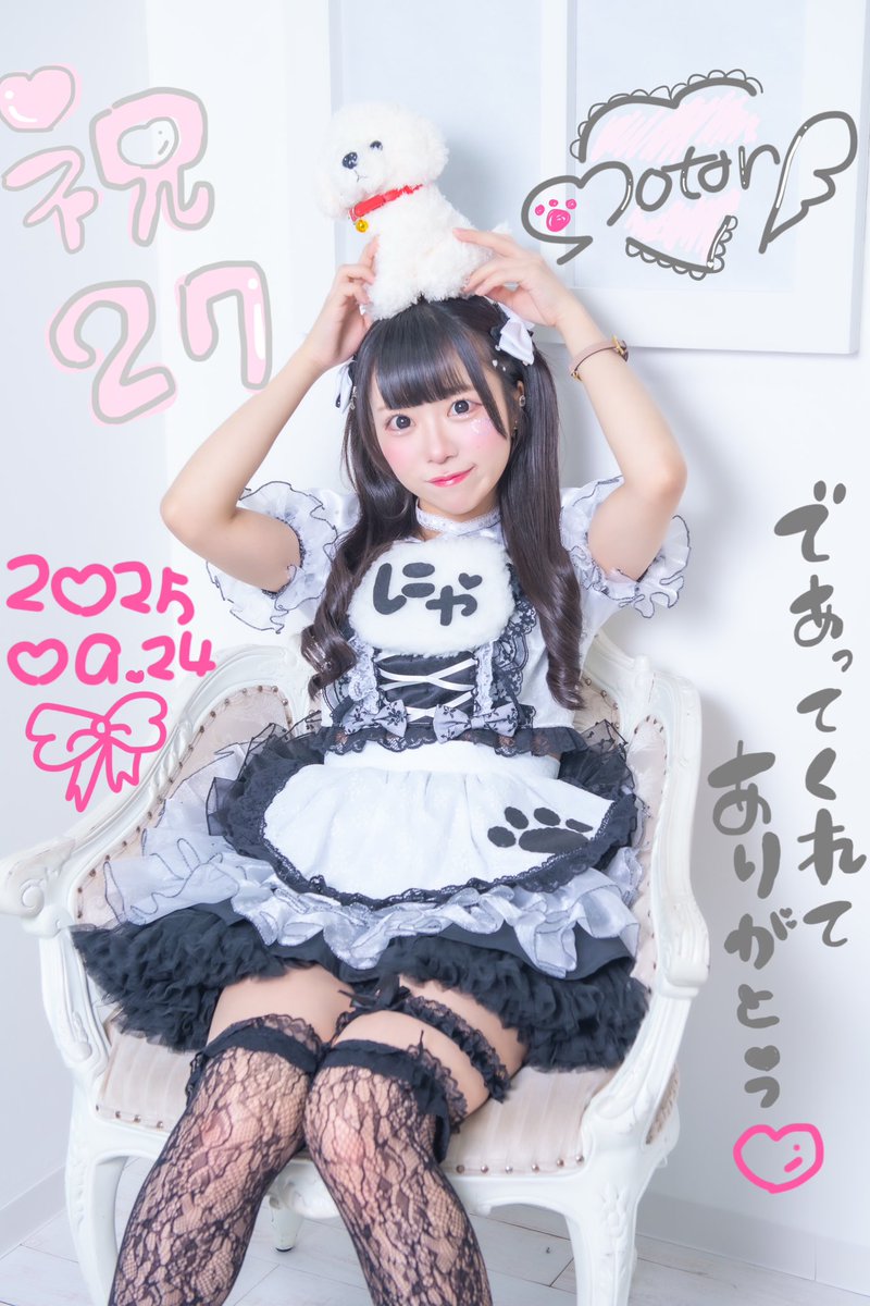 いもちゃん gc0564-12_700x.jpg?v=1741571451