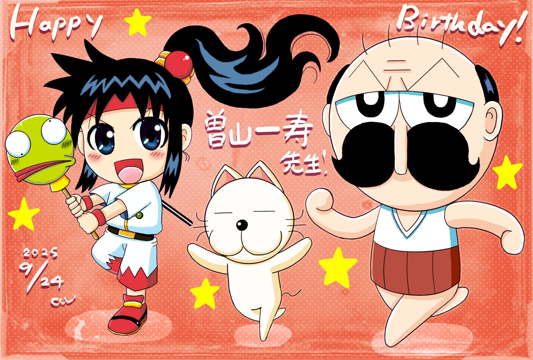 でんぢゃらすじーさん - Search / X