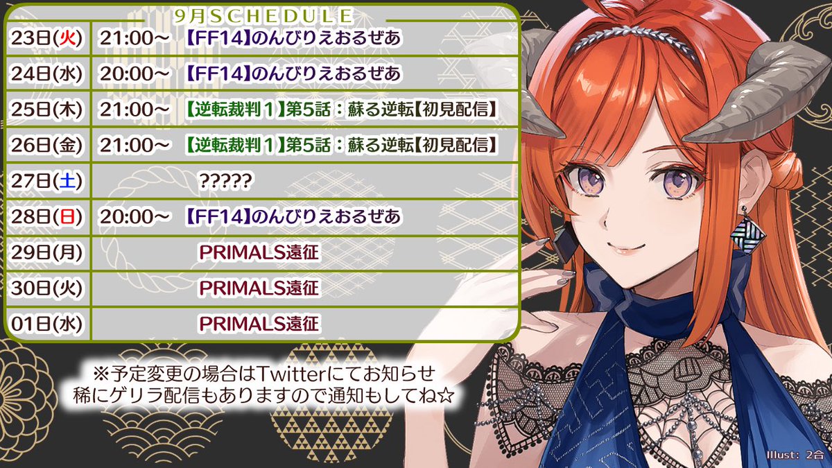 iroha_Vt's tweet image. 🔶9月すけじうる🔶
社畜でごめん♡♡♡

YouTubeChannel
youtube.com/@irohatsubaki