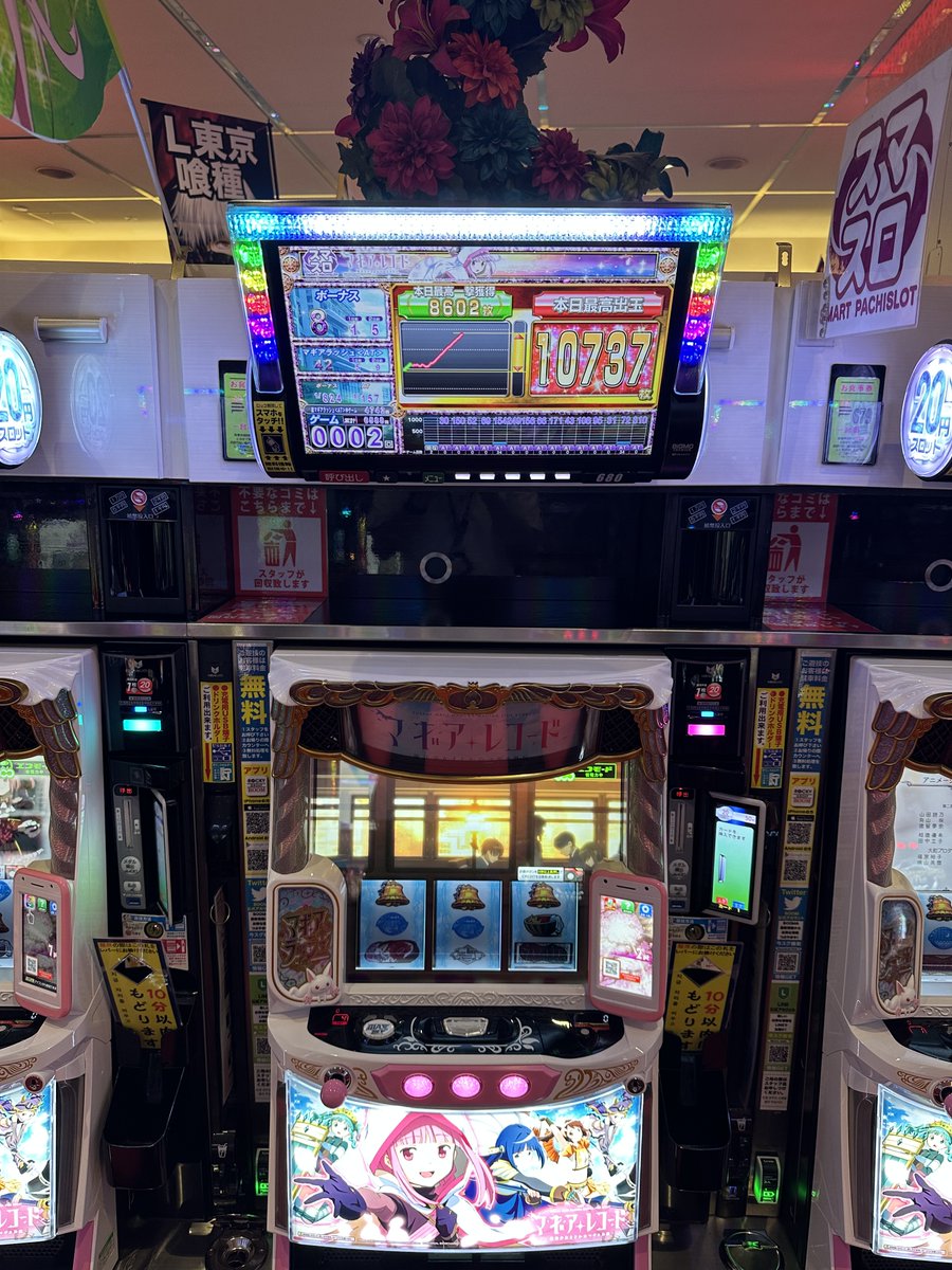 マキ様❤️11点おまとめ割引済み YC76 (@YC761508) / Posts / X