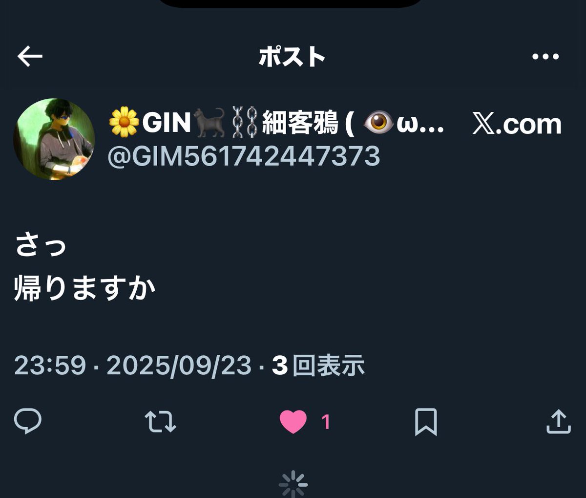 ブッタ君 8体激安まとめ売り 早い者勝ち 🐉🍖坂田銀時🌼🦋@💙限界ブチ飛ば🚀💥 (@Gintoki_Game123