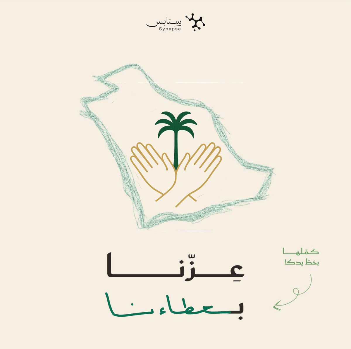 هديل tweet media