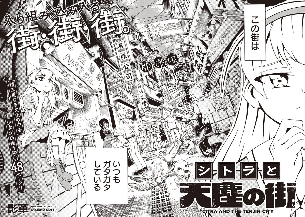 COMIC FUZ（コミックファズ） (@COMICFUZ) / X