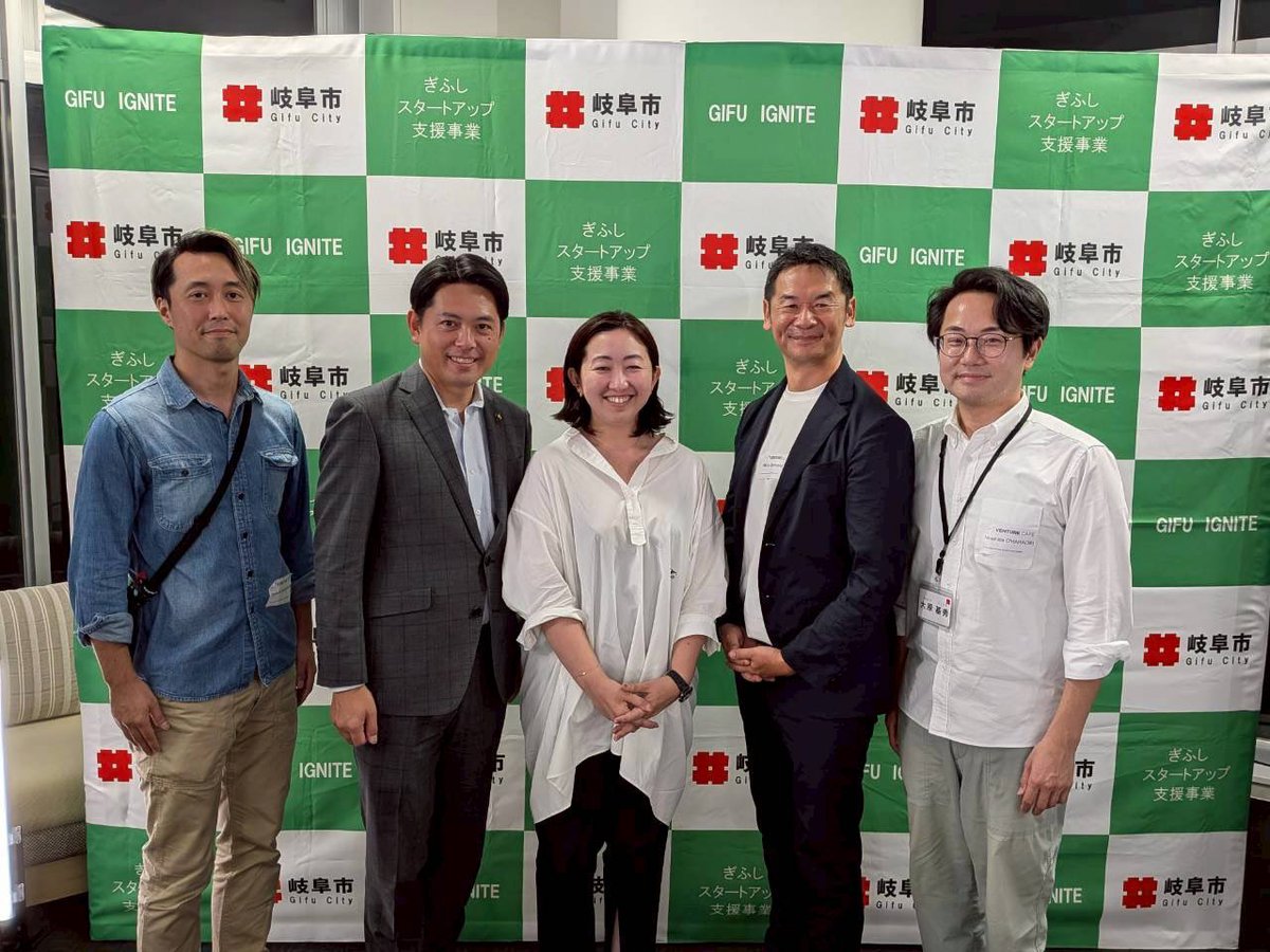 柴橋正直 岐阜市長 tweet media