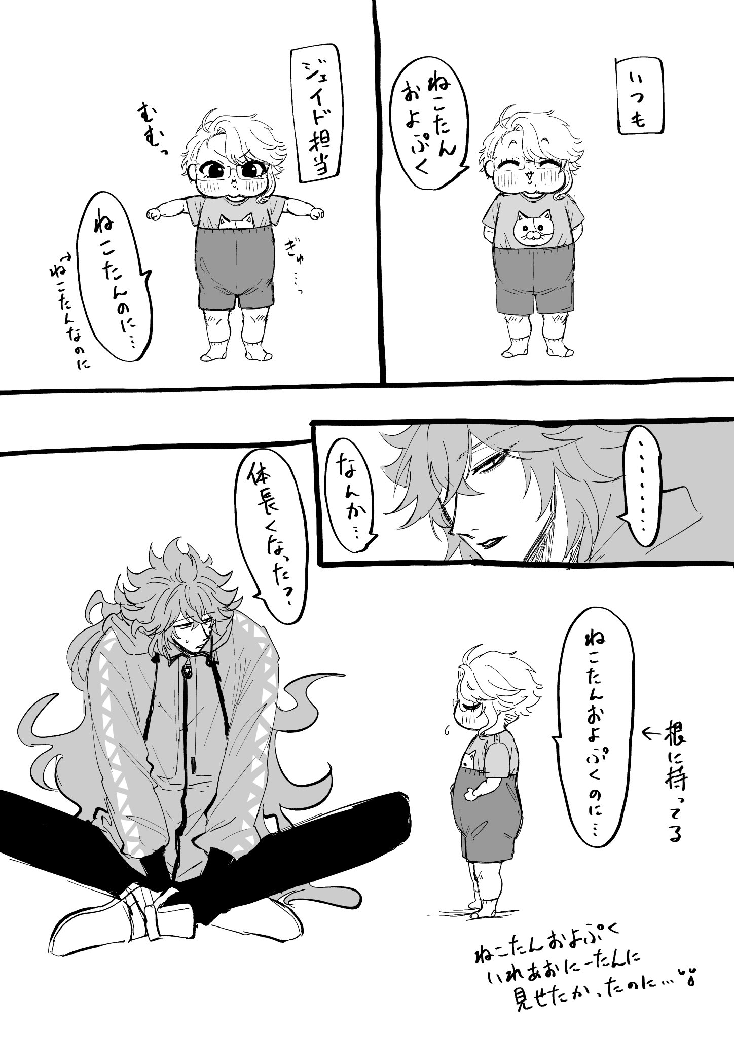 MonMoko　その他の方のご購入不可です。 まめこ🦝🛡️🐾 (@8_mame): 