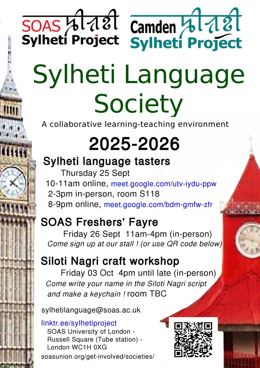 SylhetiProject's tweet photo. https://t.co/AQLQ9mdTDX