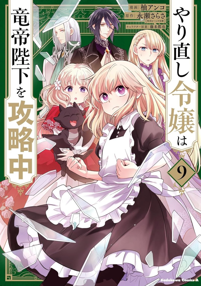 ふーにゃン 霧のプリーズラク 他 霧のプリーズラク - Hledat / X