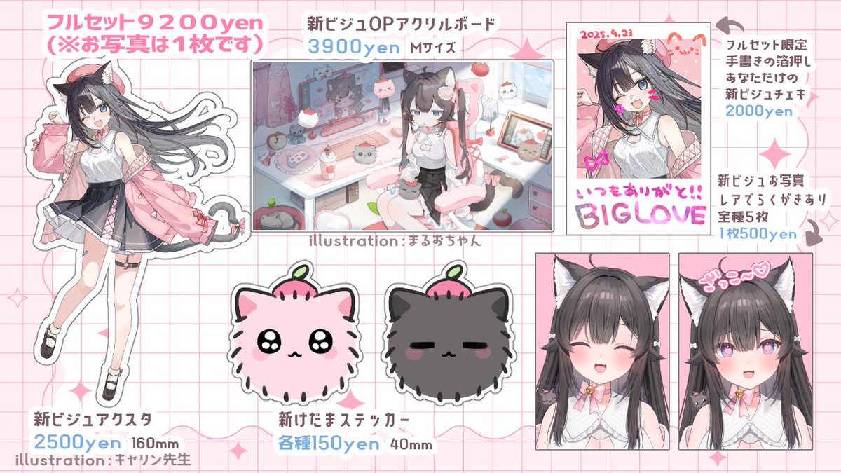白雪こはく🐇🎀Vtuber準備中 (@Vtuber_589) / X