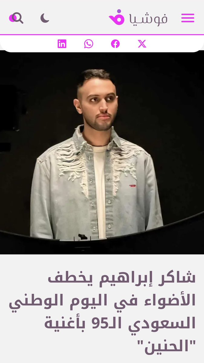 شاكر ابراهيم | Shaker Ibrahim tweet media