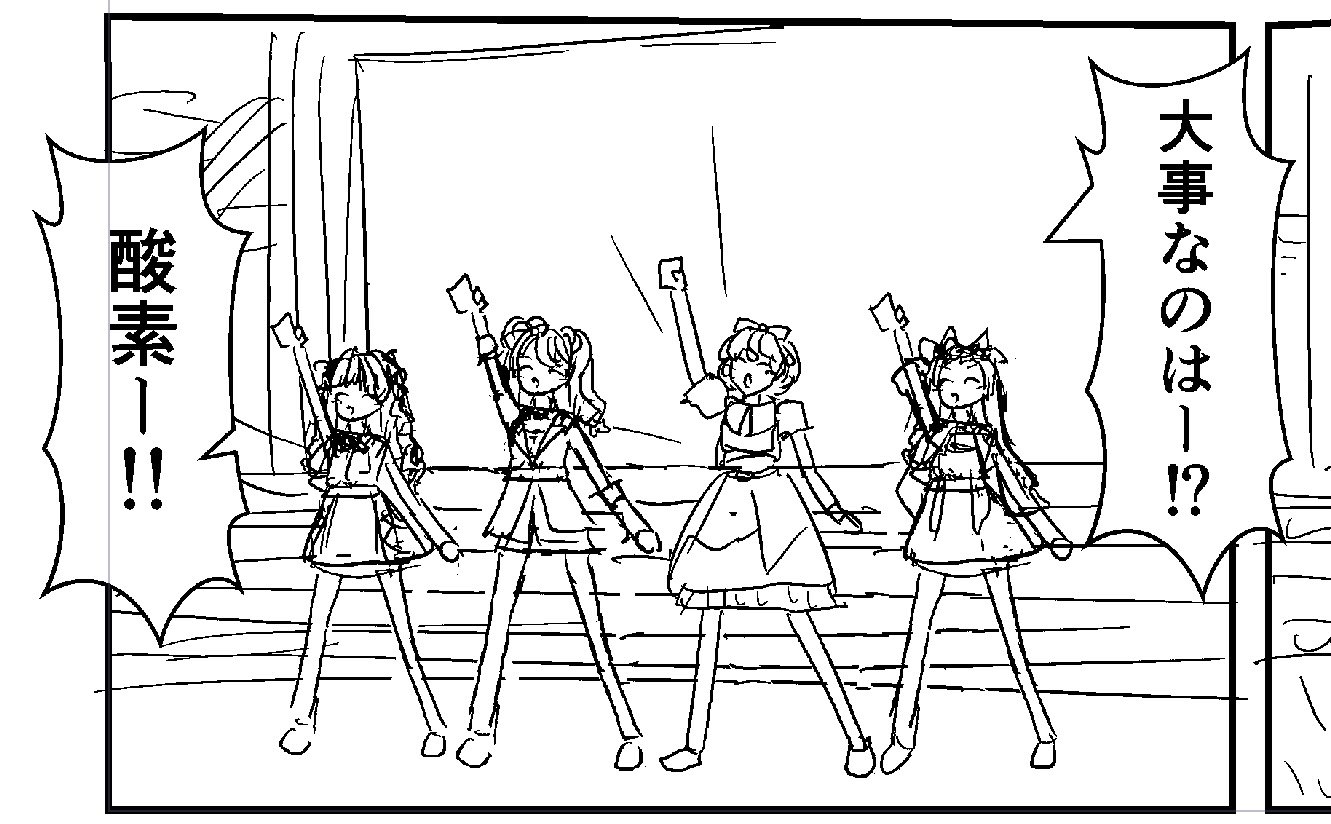 ざまりん (@chaosanix) / X