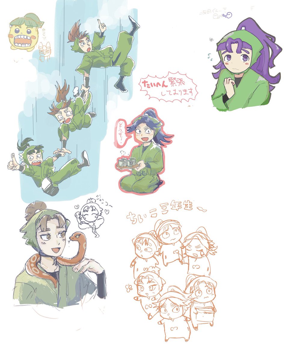 絵🍵ありがとうございました!