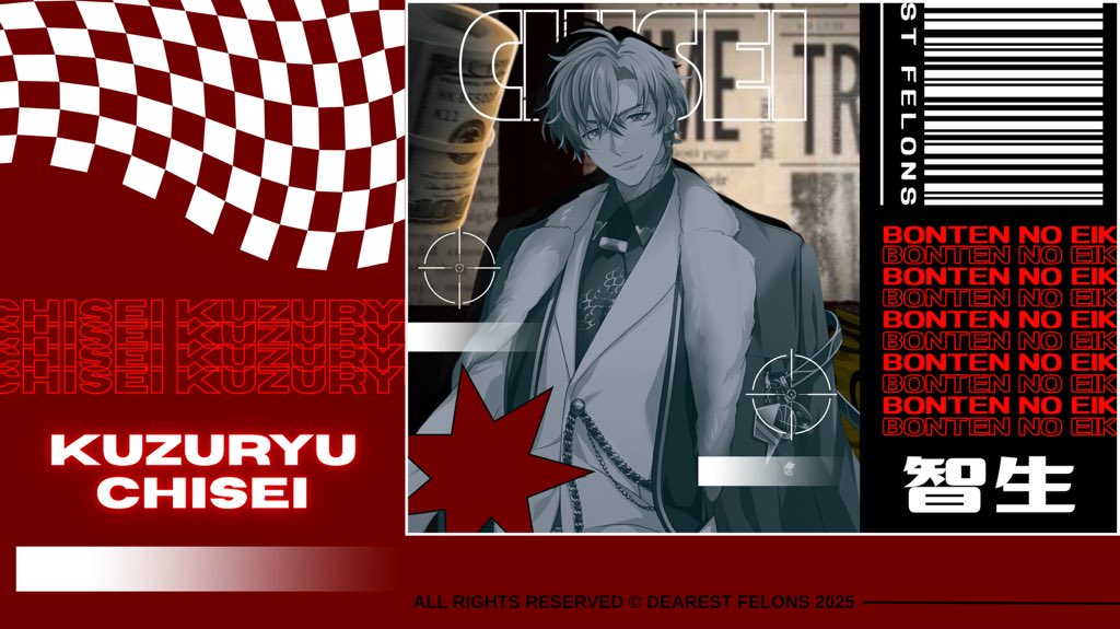 FelonCHISEI's tweet photo. I have walked seven days as an associate. I, Kuzuryu Chisei, acknowledge my failure to ascend to the executive ranks, my ¥13 falling short of the required mark. The underworld brooks no weakness—even in failure, the course of destiny may be reshaped. https://t.co/5PhL5U8sAZ