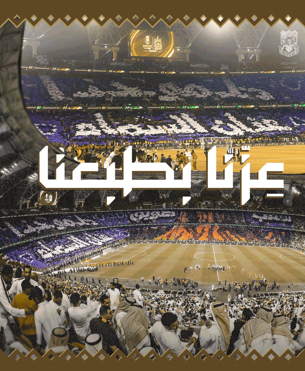 عزنا بطبعنا 🇸🇦

#اليوم_الوطني_السعودي_95