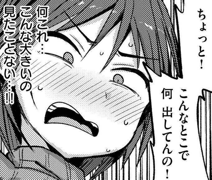 ▼単話配信のリンクです!
https://t.co/lMZPnxPF8x 