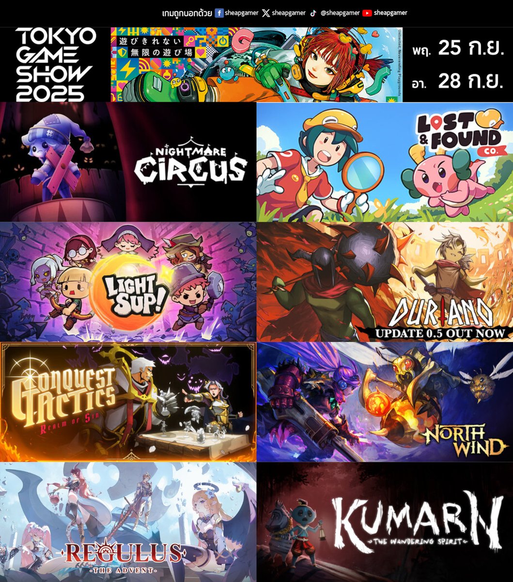 [News] รวมพลเหล่าเกมไทยไป Tokyo Game Show 2025 วันที่ 25-28 ก.ย. นี้
.
Nightmare Circus จาก FairPlay Studios
LightSup จาก BugBlio Studio
Lost and Found Co. จาก Bit Egg Inc.
Conquest Tactics : Realm of Sin จาก Singular Sunshine Studios
Northwind จาก Barking Kitten Interactive