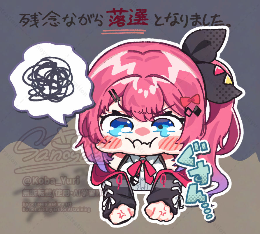 たぬき Cheng-Ren🦊🐺 on X: 