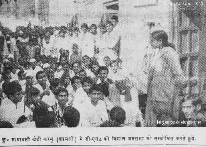 मान्यवर श्री कांशीराम साहब और आदर्णीय बहन कु मायावती जी ने आम्बेडकरवादी विचारधारा, समानता भाईचारा को सर्वोपरि रखा है. 
अत: #बीएसपी राजनीतिक दल से पहले सामाजिक परिवर्तन का आंदोलन है। 
बीएसपी के मिशन मूवमेंट को समझना ना समझो के बस की बात नहीं है
#जयभीम <a href="/Mayawati/">Mayawati</a> <a href="/AnandAkash_BSP/">Akash Anand</a>