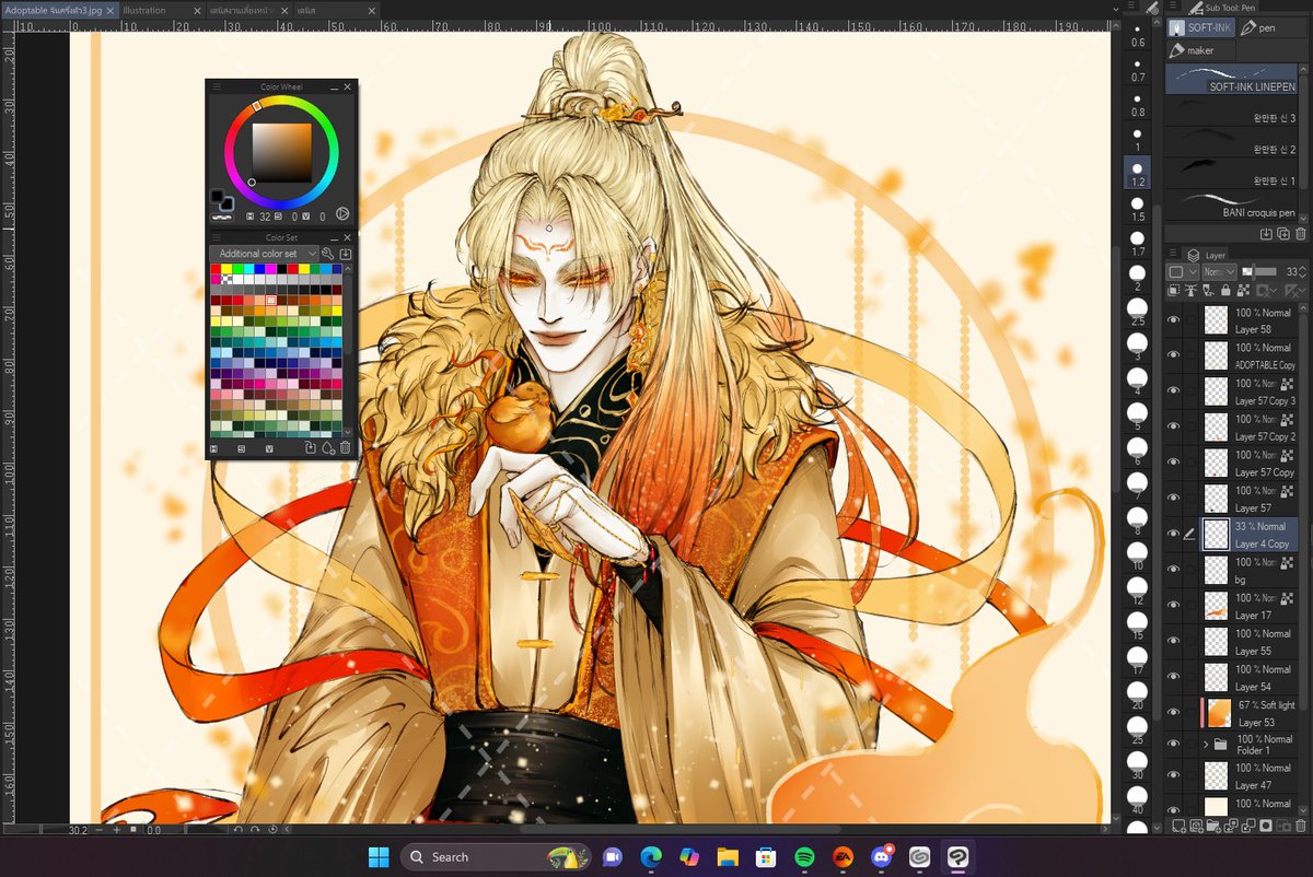 สปอยงานอดอปจีน เทพหงส์เพลิง
#adoptable