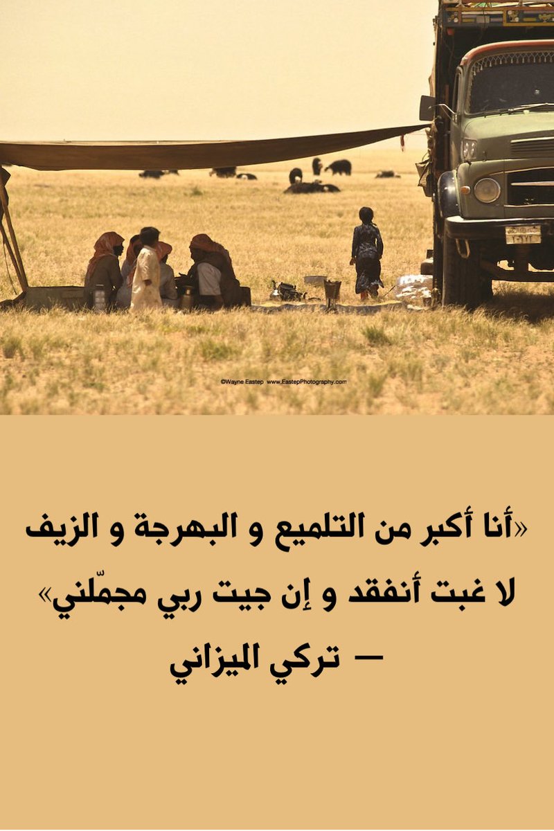 vip خاص نوادرالابل (@vib151515) on Twitter photo 