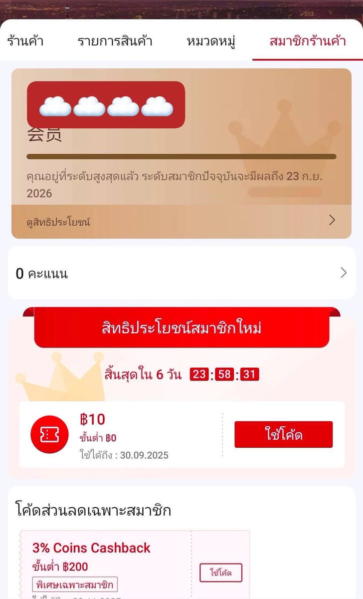 cnsr99's tweet photo. ป้ายยาาา กดสมัครสมาชิก รับฟรีไปเลยค่า 🤩
https://t.co/IFHXBLGCwI

#มิสแกรนด์ประจวบคีรีขันธ์ #เบบี๋สุพรรณี #เบียร์เดอะวอยซ์ #โหนกระแส #BallonDor https://t.co/5LoeU0DHCi