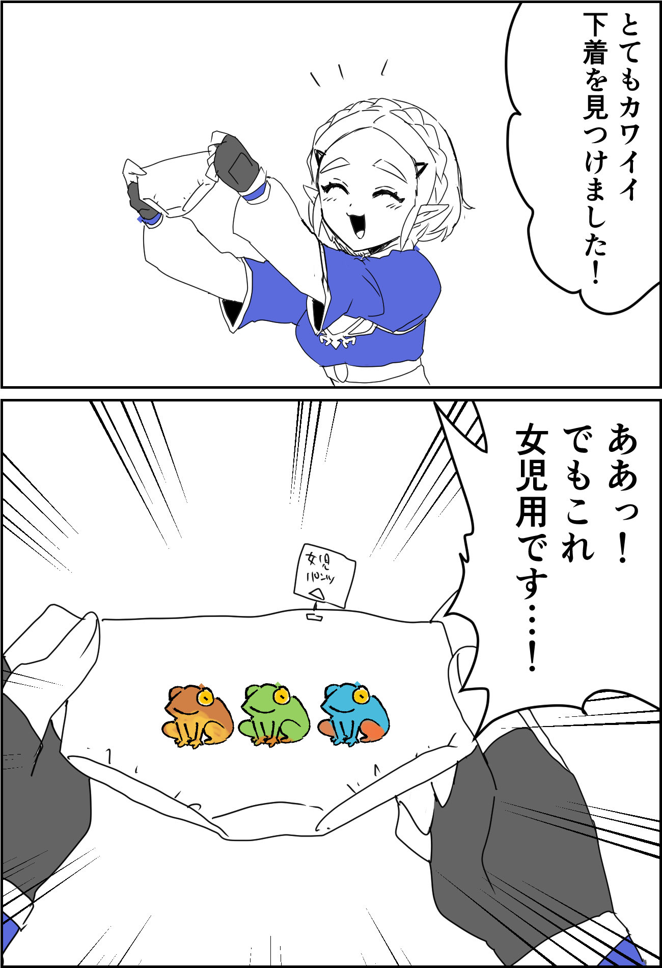 わさび (@legend7749) / X