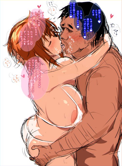 いいぞ。みんなも七里由比ちゃんのすけべ絵描こうぜ 