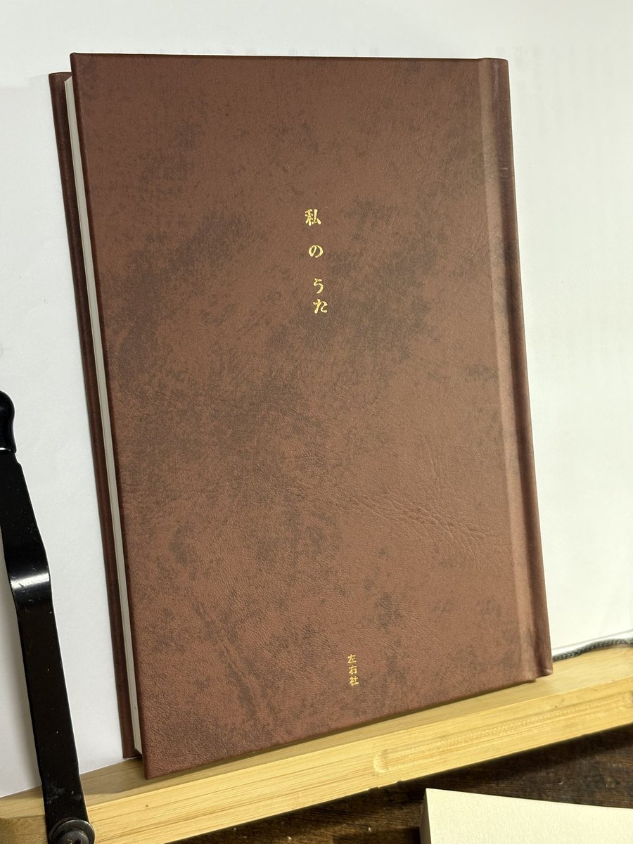 短歌誌「心の花」 (@kokoronohana_tw) / X