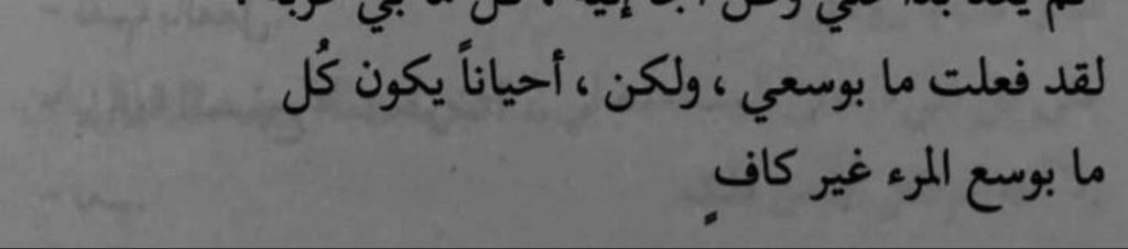 ٓ (@e_q_77) on Twitter photo 