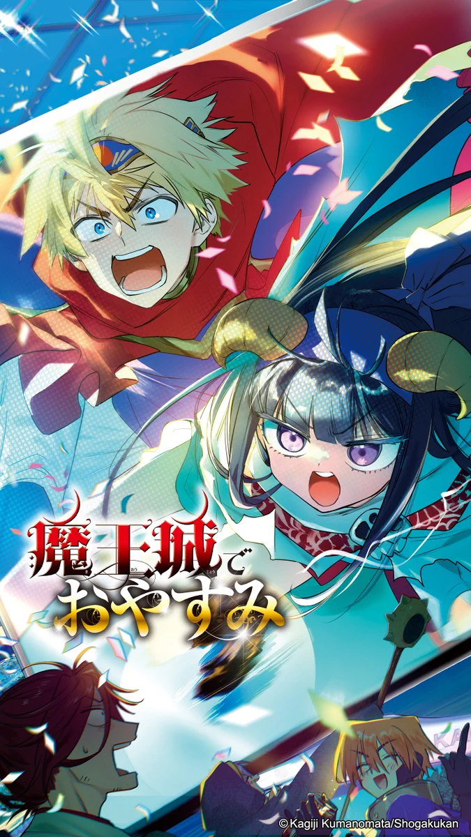 公式】少年サンデー編集部 on X: 