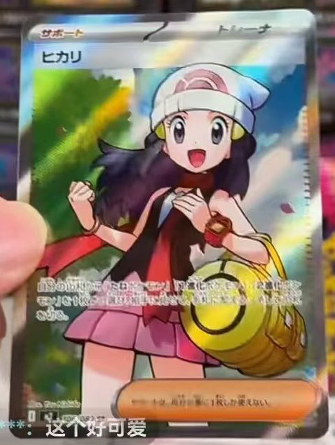 ポケモンカード ヒカリ・ひふきやろう・ギーマの一手 セット トレカ テル トレカ情報発信 on X: 