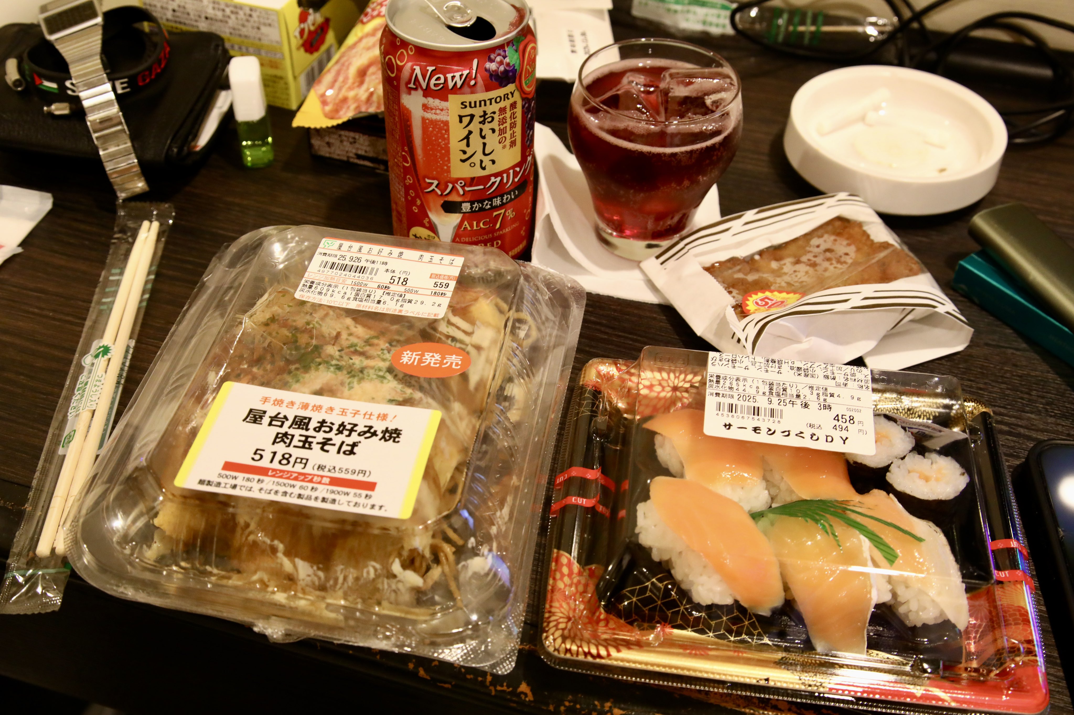 ちくわページ ちくわ ニッスイ味ちくわ｜エレナネットスーパー｜楽天全国スーパー