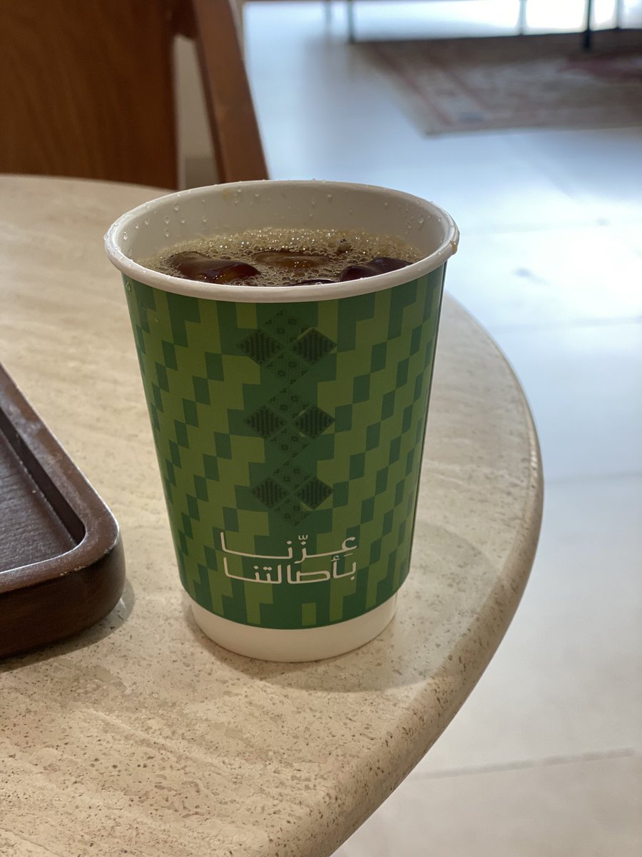 قهوة اليوم  💚💚💚💚