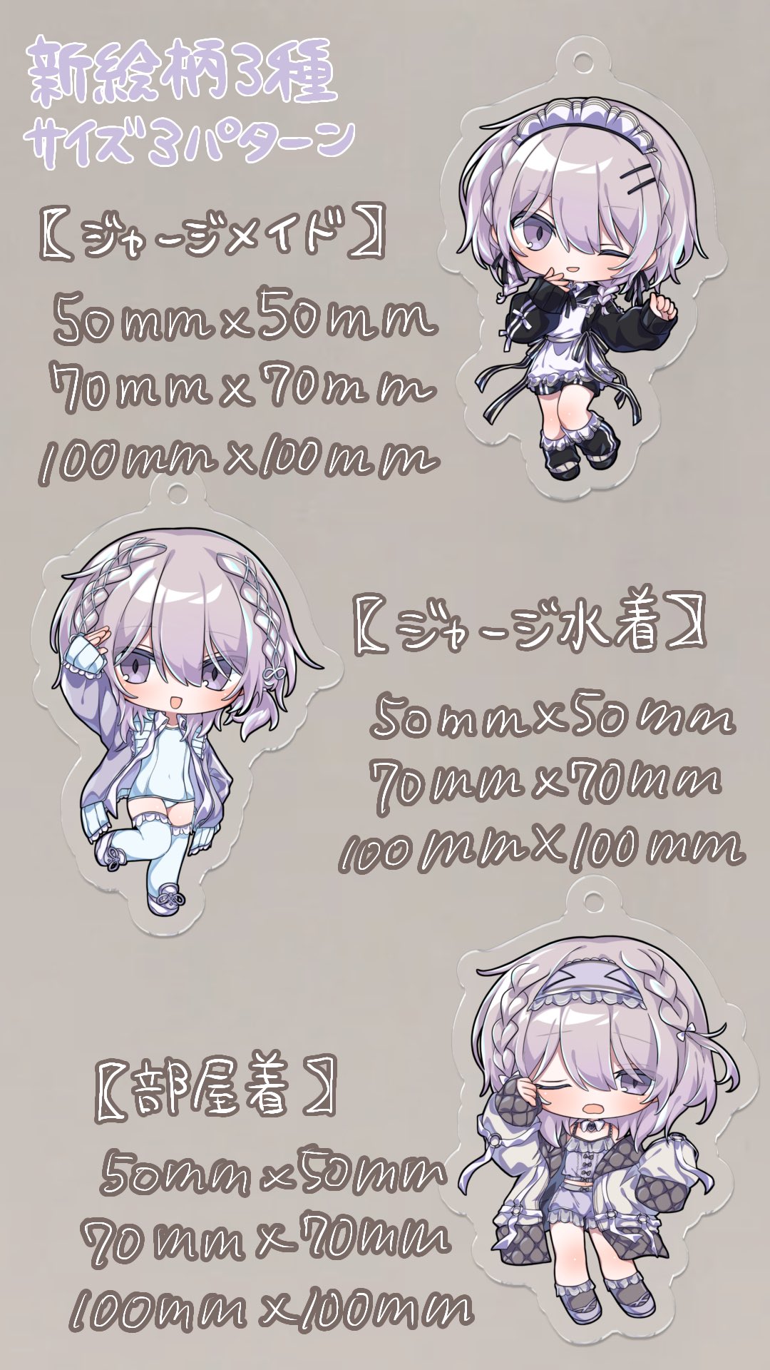 咲鐘 星架 on X: 