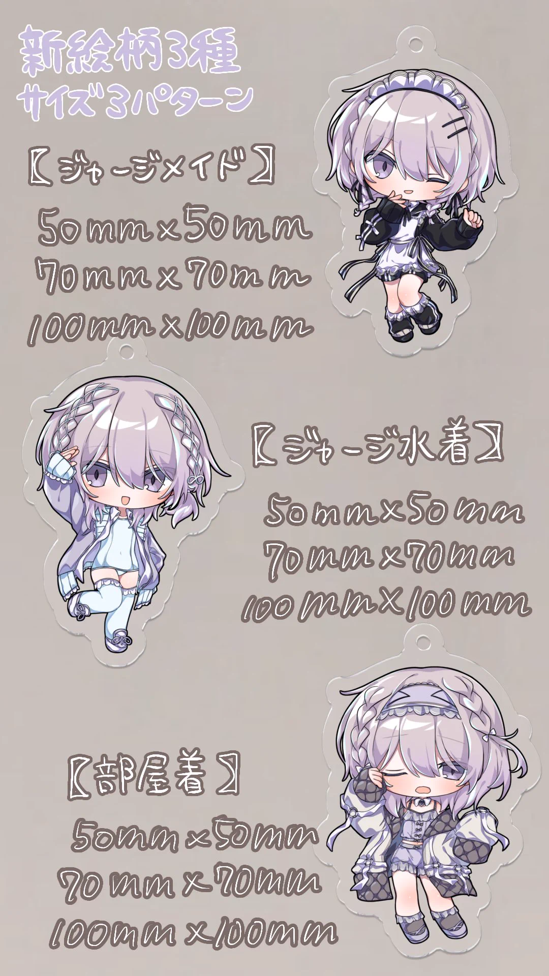 咲鐘 星架 on X: 