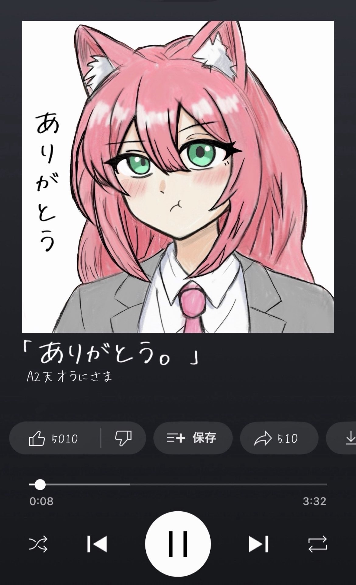 うにさまの部屋 - Search / X