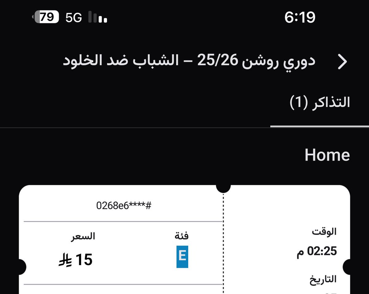الخميس حضورنا اهم من كل شي 

حضورنا عشان الكيان 
#الشباب_الخلود