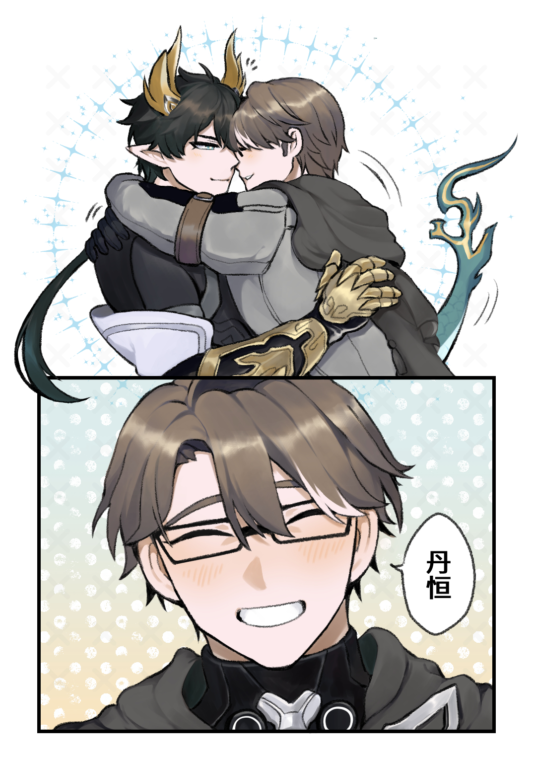 ヒトデ おまとめ FSD全装備型。 My X(twitter) has never been growing well but