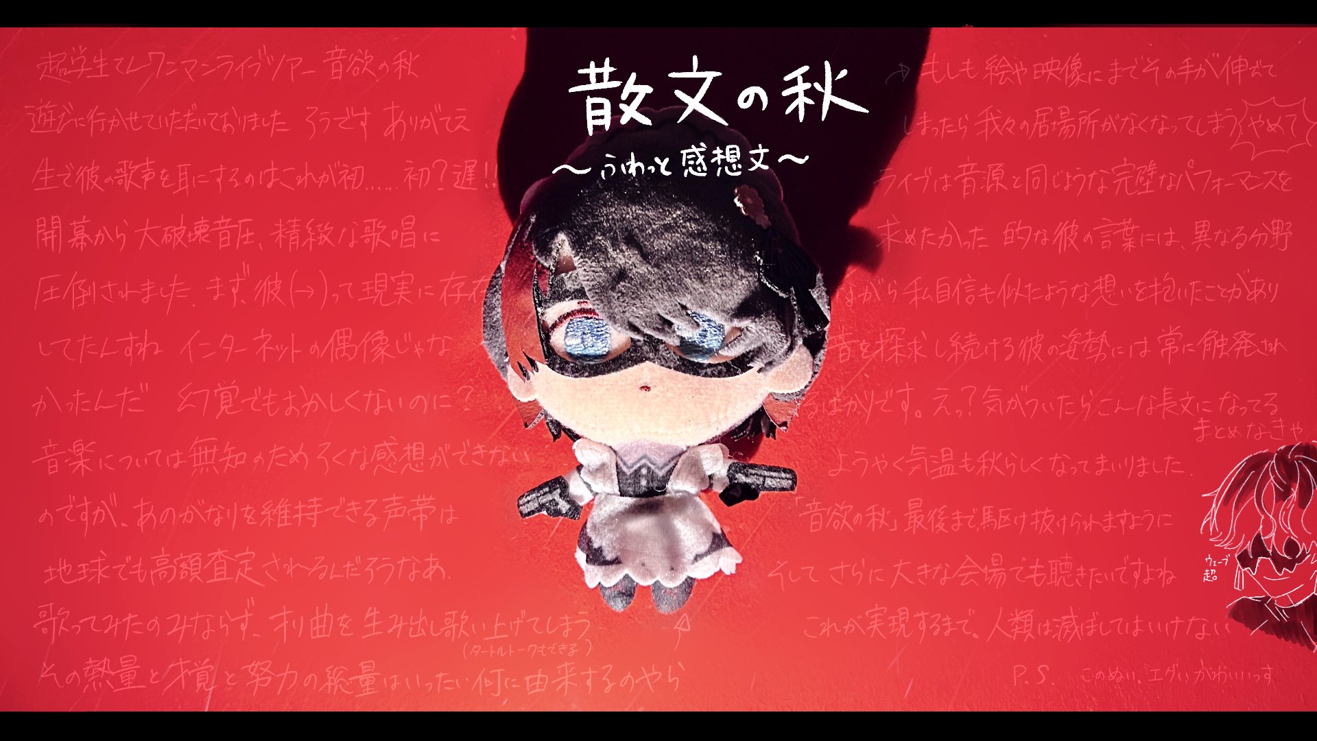 獅冬ろう┆Rou Shitou (@Aza_x_x) / X